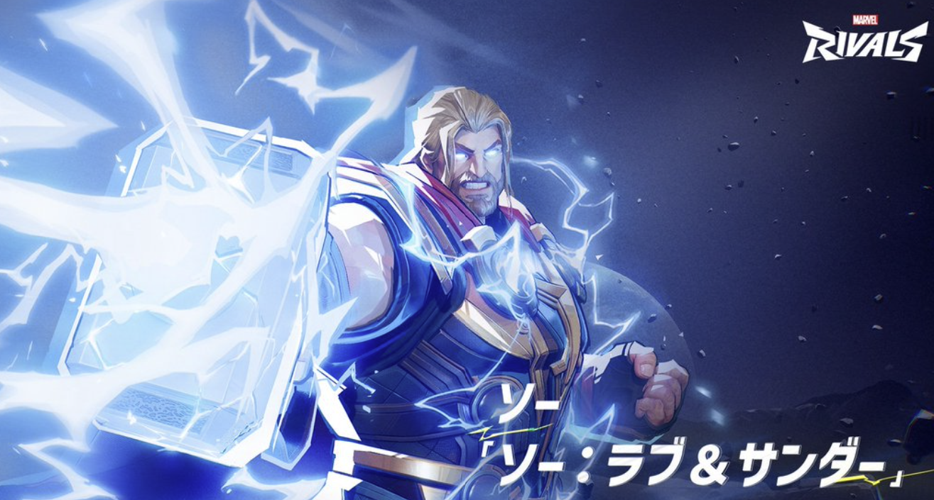 【Marvel Rivals】2タンク構成のメリットがコチラ