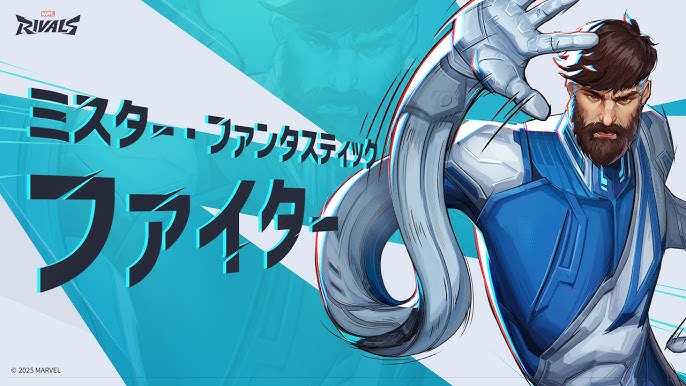 【MR】ミスター・ファンタスティックが原作でやってる○○を実装してほしい